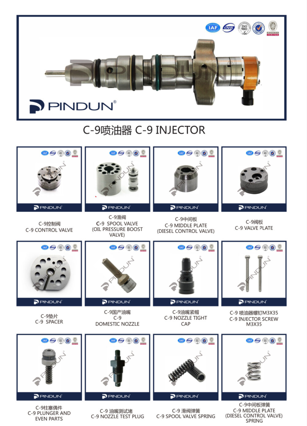 微信图片_20240220165134.jpg Various Accessories for Caterpillar Injector