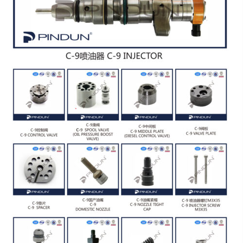 微信图片_20240220165134.jpg Various Accessories for Caterpillar Injector