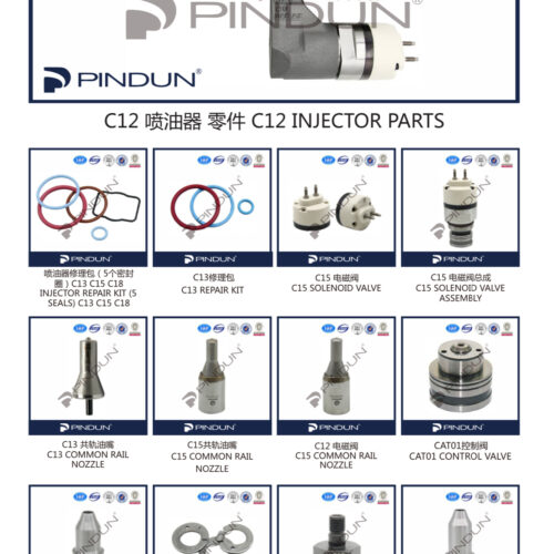 微信图片_20240220165151.jpg Various Accessories for Caterpillar Injector