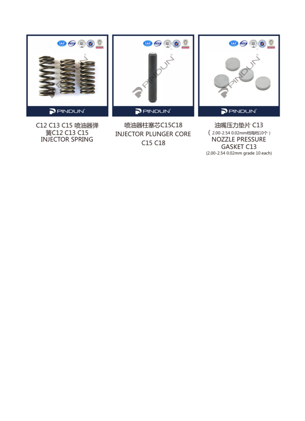 微信图片_20240220165156.jpg Various Accessories for Caterpillar Injector