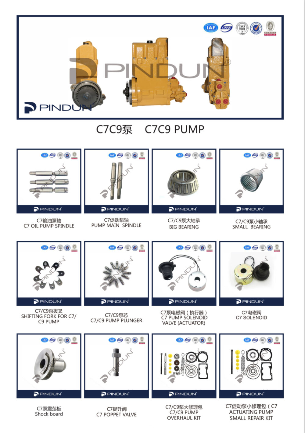 微信图片_20240222192803.jpg Various Accessories for Caterpillar Pump