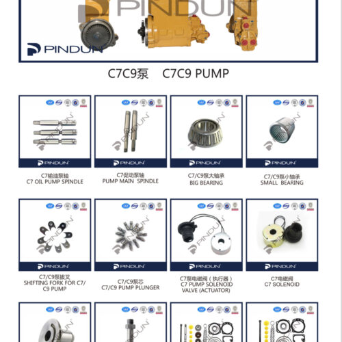 微信图片_20240222192803.jpg Various Accessories for Caterpillar Pump