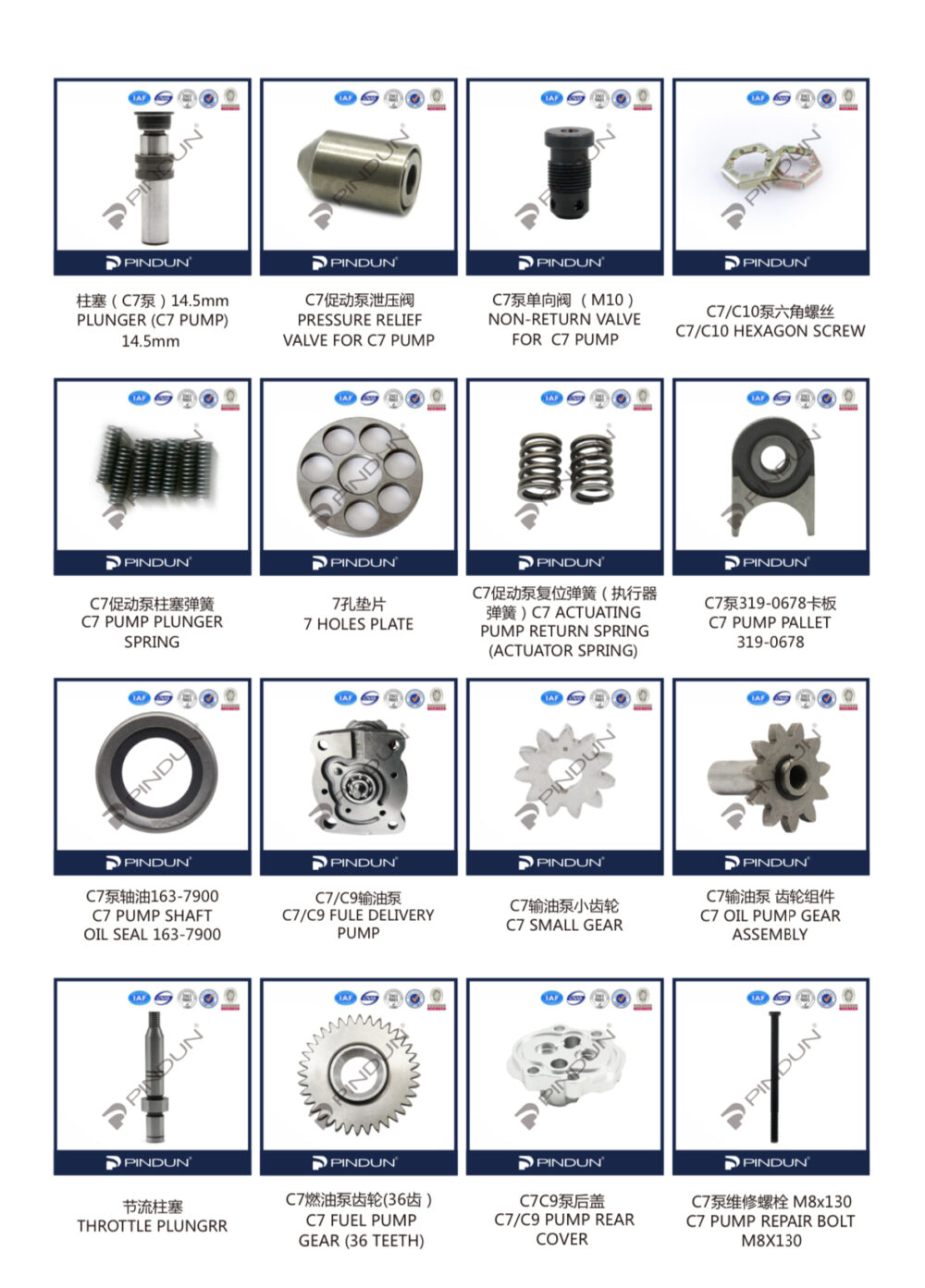 微信图片_20240222192809.jpg Various Accessories for Caterpillar Pump