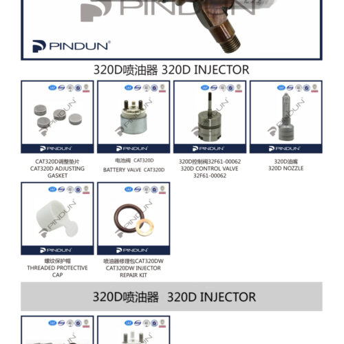 微信图片_20240222204348.jpg Various Accessories for Caterpillar Injector